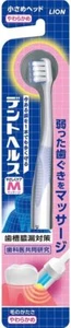 LION Dent Health Toothbrush Gentle Care Massage 1pc - Picture 1 of 3