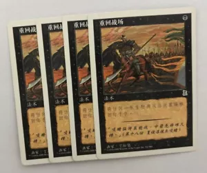 MTG 4X CHINESE PORTAL THREE KINGDOMS RETURN TO BATTLE NM P3K COMMON BLACK - Picture 1 of 6