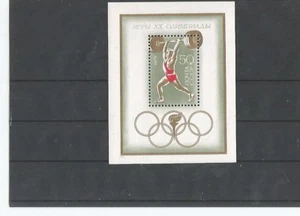 Block 77 Olympische Sommerspiele München - Picture 1 of 1