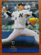 Roki Sasaki 2021 BBM 2nd Version #394 shipped from US