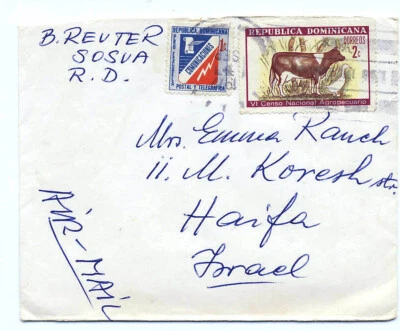 Dominican Republic 1972 Airmail Cover to Israel #C162 C181 RA49B 683 - Image 1 of 2