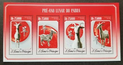*ENVÍO GRATUITO Santo Tomé Año de la Cabra 2014 Zodiaco Lunar Chino Ram (ms) MNH Foto 1 de 4