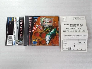 Neogeo CD Brikinger Iron Clad Chotetsu  NTSC-J Tested w/spine® CIB - Picture 1 of 6