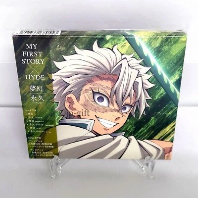 MY FIRST STORY x HYDE Mugen/Eien Tokosie (Limited) Japan CD + DVD Demon Slayer - Image 1 of 3