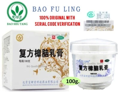 Bao Fu Ling Camphor Cream 100g Beijing Bao Shu Tang 100% Original Burn Care - Image 1 of 4