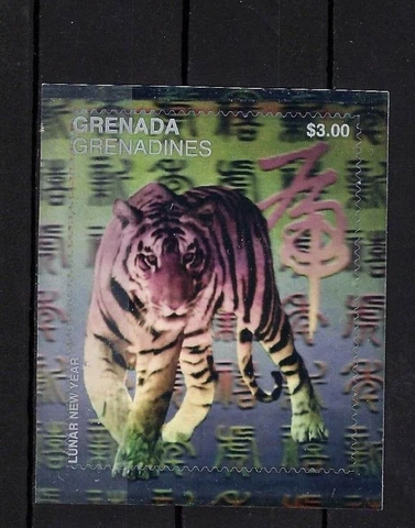 Grenada Grenadines - 1998 - Lunar New Year Of The Tiger - Hologram S/S - MNH Cover