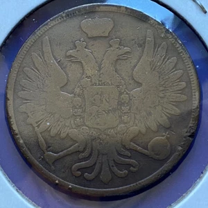 1856 3 Kopecks BM, Warsaw Mint, Rare! 417k Minted, 3k, Alexander II (1854-1811) - Picture 1 of 3