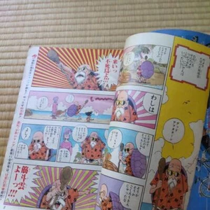 Weekly Shonen Jump 1985 Issue 3 First page color Dragon Ball Used Very Good JP - Picture 1 of 8