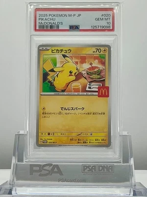 PSA 10 PIKACHU 2025 POKEMON JAPANESE 020/M-P PROMO MCDONALD'S HAPPY SET - Image 1 of 2