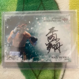 Kazuto Ioka Signed BBM INFINITY 2019 Autograph Card Boxing Japan Rare - Picture 1 of 1
