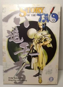 STORY OF TAO #2 By Ding Kin Lau 2002 Paperback - Picture 1 of 10