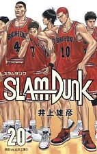 SLAM DUNK Newly Reorganized Ver.20 Japanese Edition Comic Book
