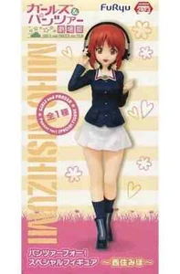 Miho Nishizumi Girls & Panzer Panzer Four! Sonderfigur - Miho Nishizumi - Bild 1 von 1
