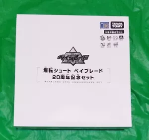 Takara Tomy Beyblade Metal Fusion BBG-21 20TH Anniversary Exclusive set New - Picture 1 of 4