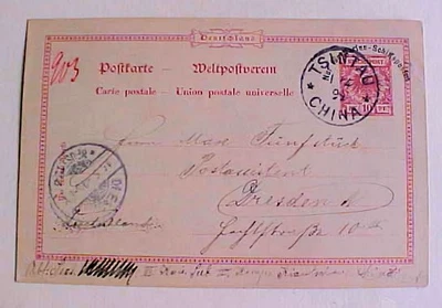 ALEMANA CHINA CORREO DE BARCO 1899 TSINGTAU B/S ALEMÁN Foto 1 de 3