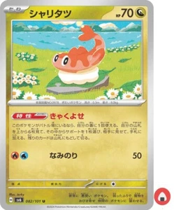 Pokemon card sv6 082/101 COMMON Tatsugiri Scarlet & Violet - Picture 1 of 5