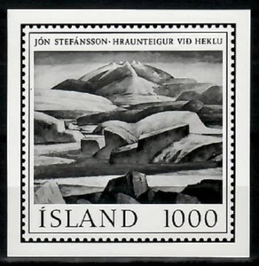 Photo Essay, Iceland Sc511 Painting, Lava Near Mt. Hekla, Jon Stefansson. - Picture 1 of 1