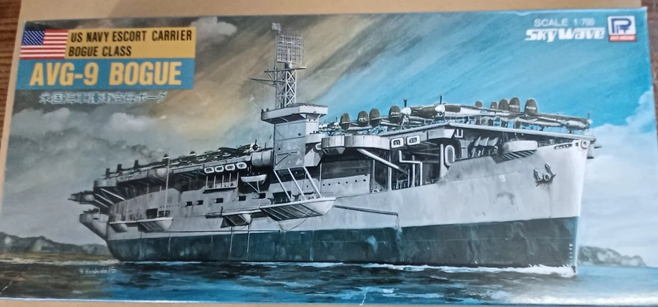 1:700 US Navy Escort Carrier AVG-9 Bogue Skywave Pit-Road extrem selten - Bild 1 von 1