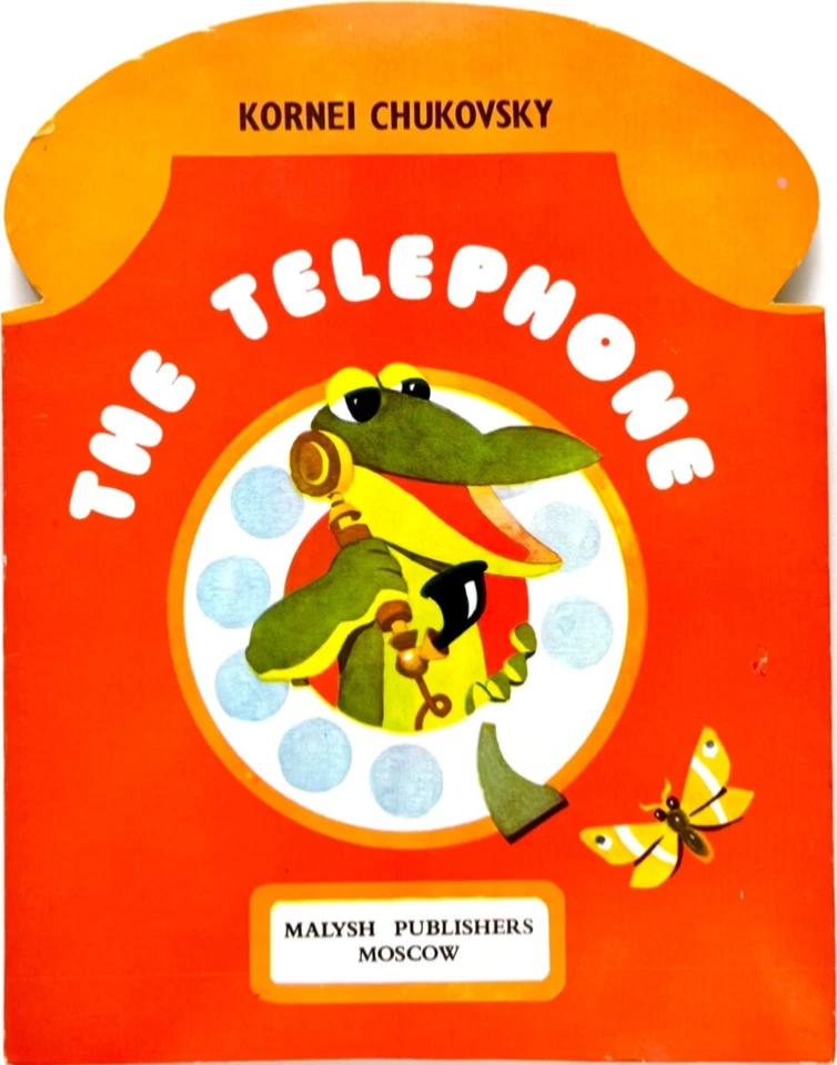 The Telephone Korney Chukovsky Pop Up Book, Illustration Valentin Karpovich - Image 1 of 4