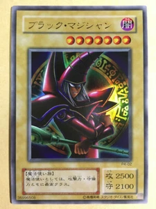 Dark Magician Yugioh 2001 Paquete Ultra Premium 4 Japonés P4-01 Casi Nuevo - Imagen 1 de 3
