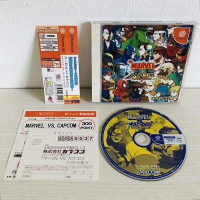 Dreamcast Marvel vs. Capcom: Clash of Super Heroes 1999 T1202M - Image 1 of 4
