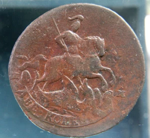 Russia, 2 kopeks,1763, Catherine II, copper coin, overstrike on 4 kopeks 1762 - Picture 1 of 3