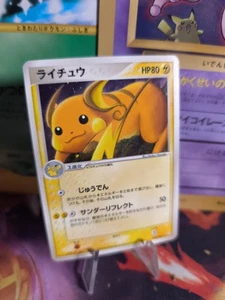 Pokemon Karte Card Holo Raichu Ex Firered Leafgreen 1. Edition  japanese Exc- - Bild 1 von 16