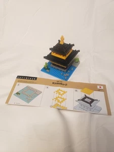 Nanoblock NBH_011 Japan Kinkaku-ji, 370 Pieces, Japanese Import Version, Kawada - Picture 1 of 2