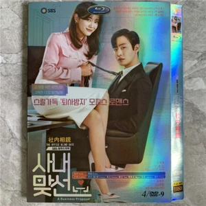 2022 Korean Drama A Business Proposal HD 4/DVD-9 English Sub All Region - Picture 1 of 1