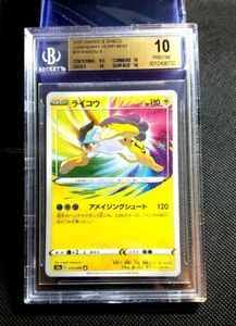 Pokemon Japanese Raikou Amazing Rare Pristine BGS 10 (0.5 from black label) - Bild 1 von 2