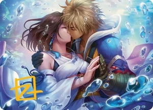 Magic TOGETHER FOREVER ART CARD Final Fantasy FRANCOBOLLO ORO #32 MTG - Foto 1 di 1