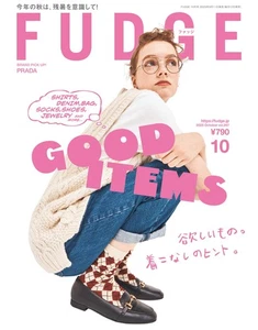 FUDGE Oct 2025 Japan Women's Fashion Magazine GOOD ITEMS PRADA Book - Picture 1 of 1
