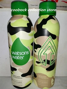 2021 Hongkong Watsons Water Pathwater Aluminium Flasche 600ml leer  - Bild 1 von 1