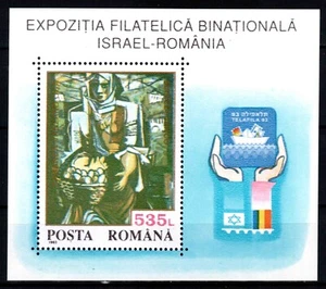 Romania 1993, Mi#4917=Bl 283, Sc#3851, TELAFILA'93 Philatelic Exhibition, MNH! - Picture 1 of 1