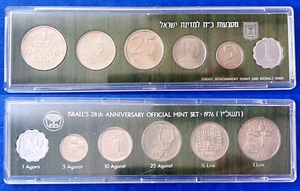 Israel Official Mint Lira Coins Set 1976 Star of David Uncirculated - Picture 1 of 3