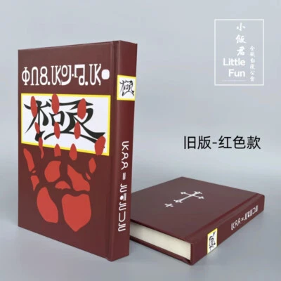 HUNTER X HUNTER Chrollo Lucilfer 书笔记本道具强盗的秘密 — 第 1/4 张图片