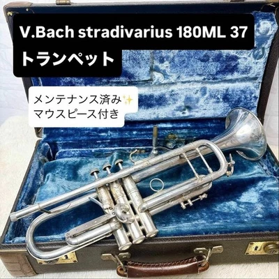 Bach Stradivarius 180ML37 Trompete Silber Bb Gepflegt Spielfertig Mundstück - Bild 1 von 4