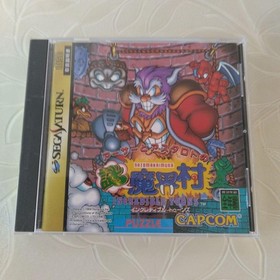 Ghosts 'n Goblins Sega Saturn Game Astaroth's Mysterious World Capcom Retro