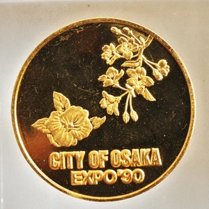City of Osaka – Expo ’90 Commemorative Medal 1990 - Picture 1 of 4