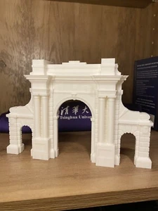 Tsinghua University Second Gate 3D Printed Souvenir | Standard Size | 13.6cm - Picture 1 of 4