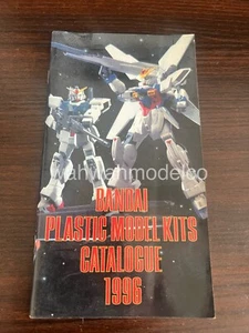 Bandai Plastic Model Kits Catalogue 1996 - Picture 1 of 4