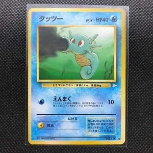Horsea Pokémon Card Very Rare Made in Japan Pocket Monster NINTENDO F/S - Picture 1 of 4