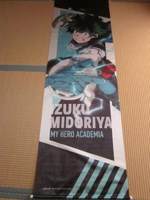 My Hero Academia Izuku Midoriya Life-Size Tapestry Vol. 1  - Image 1 of 3