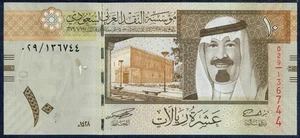 ARABIA SAUDITA - 10 Riyals 2007 Pick 33a Fior di Stampa Gian 10 - Foto 1 di 2