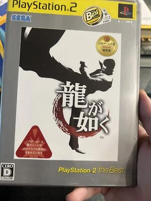 Ryu ga Gotoku 1 Yakuza (best, 2-disc) Playstation 2 PS2 Japan import US Seller - Image 1 of 4