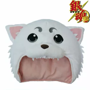 GINTAMA Plüschtier Kagura Pet Sadaharu Figur Anime Plüschmütze Cosplay Plüschmütze - Bild 1 von 12