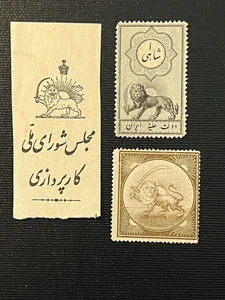 Middle East - Back of Book Revenues Mint NG LE640 - Picture 1 of 2