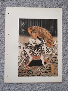 Prints by Shigeharu & Anonymous - Vintage Japanese Print - 1960 - Picture 1 of 2