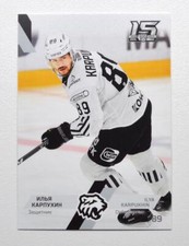 2022-23 Sereal KHL Traktor Chelyabinsk Base Pick a Player Card