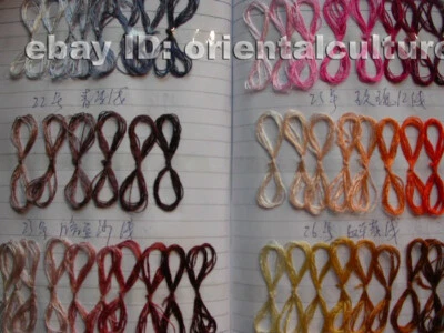 Chinese embroidery hand-dyed silk floss/thread sampler book 965colors - Image 1 of 4
